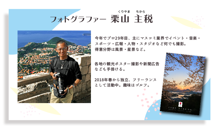 パーパスジャパンの国内旅行 国内ツアー2 土 プロカメラマン同行 樹氷撮影ツアー 三重県御在所岳